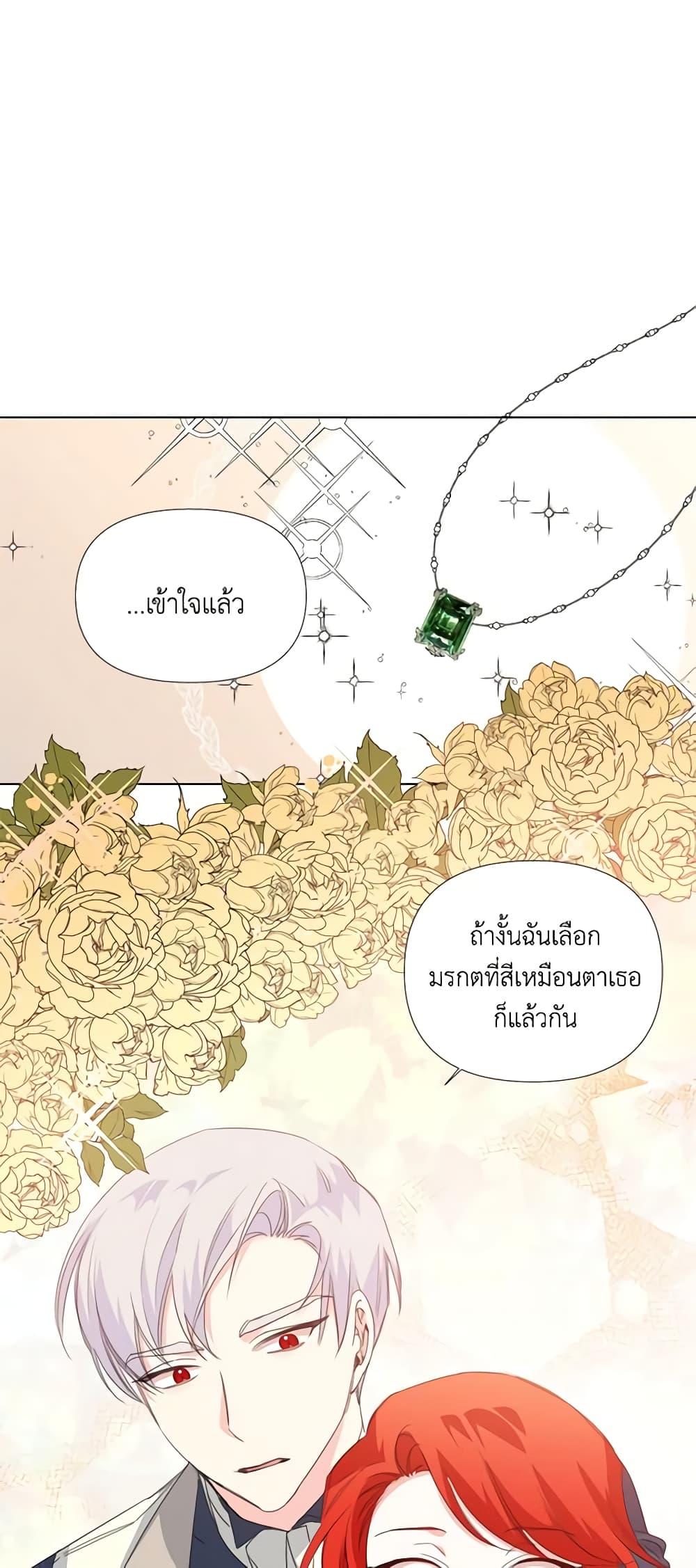 Manga-lc-com อ่านมังงะ อ่านการ์ตูน ออนไลน์ ฟรี The Villainess’s Days Are Numbered! ตอนที่ 1 2 3 4 5 6 7 8 9 10 11 12 13 14 ฟรี ไม่มีโฆษณา Manga-lc - อ่าน มังงะ อ่าน การ์ตูน ออนไลน์ อ่านมังงะ ฟรี