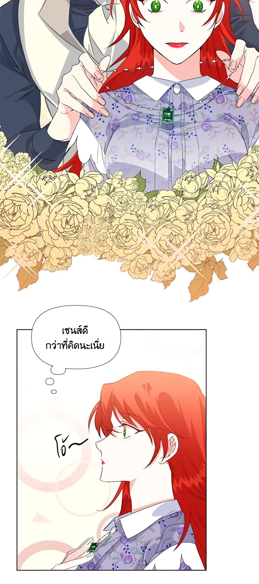 Manga-lc-com อ่านมังงะ อ่านการ์ตูน ออนไลน์ ฟรี The Villainess’s Days Are Numbered! ตอนที่ 1 2 3 4 5 6 7 8 9 10 11 12 13 14 ฟรี ไม่มีโฆษณา Manga-lc - อ่าน มังงะ อ่าน การ์ตูน ออนไลน์ อ่านมังงะ ฟรี