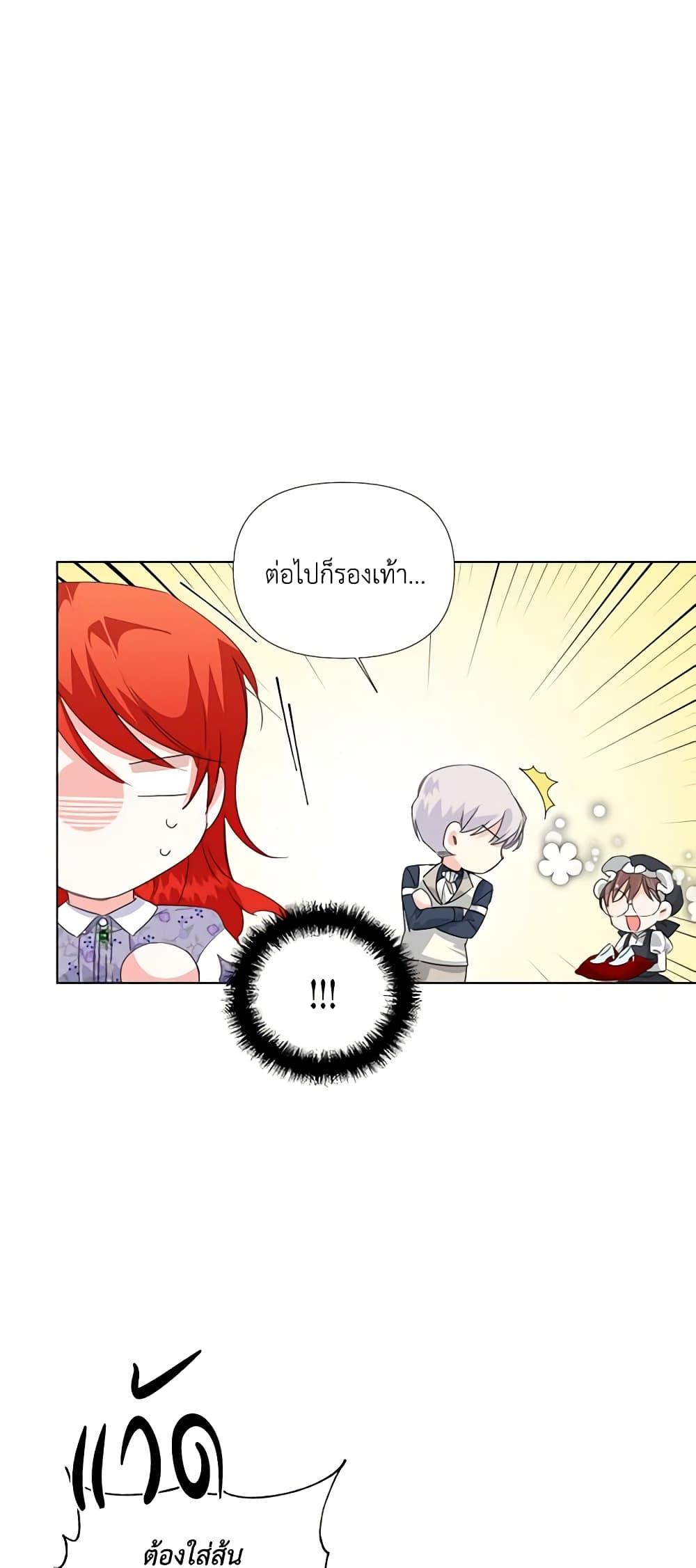 Manga-lc-com อ่านมังงะ อ่านการ์ตูน ออนไลน์ ฟรี The Villainess’s Days Are Numbered! ตอนที่ 1 2 3 4 5 6 7 8 9 10 11 12 13 14 ฟรี ไม่มีโฆษณา Manga-lc - อ่าน มังงะ อ่าน การ์ตูน ออนไลน์ อ่านมังงะ ฟรี