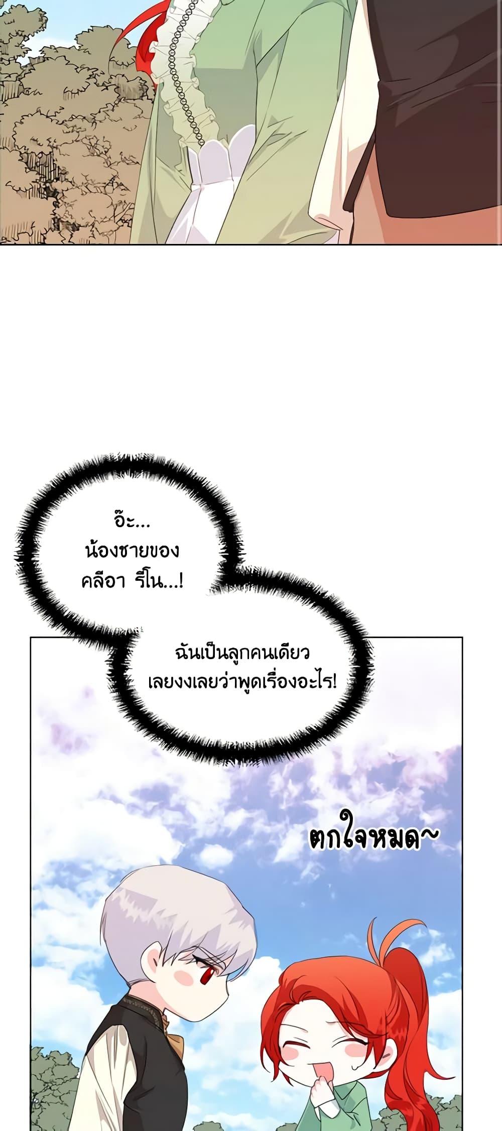 Manga-lc-com อ่านมังงะ อ่านการ์ตูน ออนไลน์ ฟรี The Villainess’s Days Are Numbered! ตอนที่ 1 2 3 4 5 6 7 8 9 10 11 12 13 14 ฟรี ไม่มีโฆษณา Manga-lc - อ่าน มังงะ อ่าน การ์ตูน ออนไลน์ อ่านมังงะ ฟรี