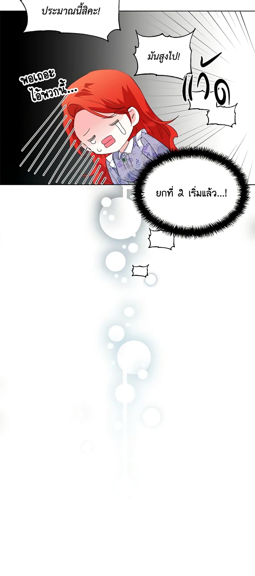 Manga-lc-com อ่านมังงะ อ่านการ์ตูน ออนไลน์ ฟรี The Villainess’s Days Are Numbered! ตอนที่ 1 2 3 4 5 6 7 8 9 10 11 12 13 14 ฟรี ไม่มีโฆษณา Manga-lc - อ่าน มังงะ อ่าน การ์ตูน ออนไลน์ อ่านมังงะ ฟรี