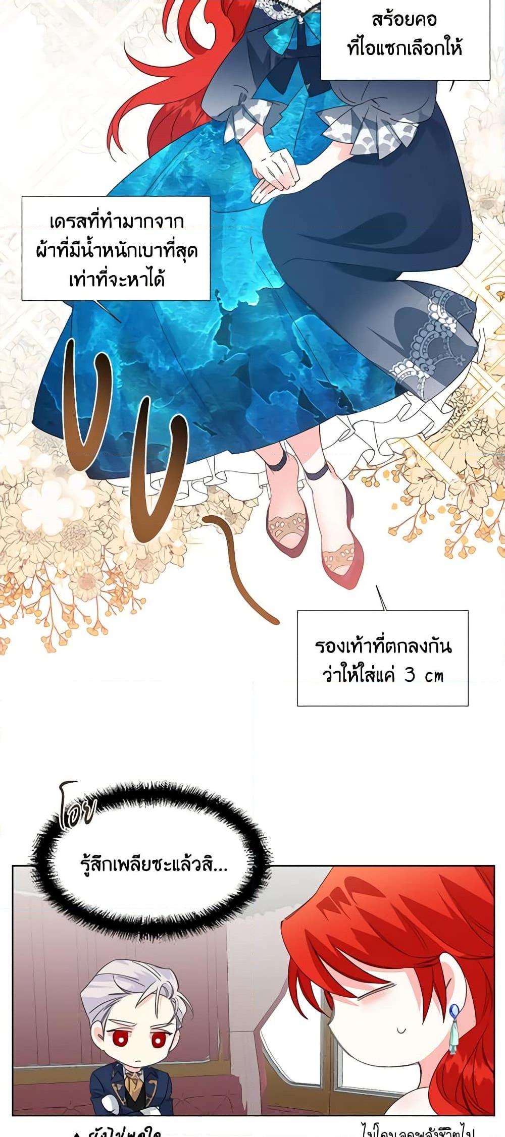 Manga-lc-com อ่านมังงะ อ่านการ์ตูน ออนไลน์ ฟรี The Villainess’s Days Are Numbered! ตอนที่ 1 2 3 4 5 6 7 8 9 10 11 12 13 14 ฟรี ไม่มีโฆษณา Manga-lc - อ่าน มังงะ อ่าน การ์ตูน ออนไลน์ อ่านมังงะ ฟรี