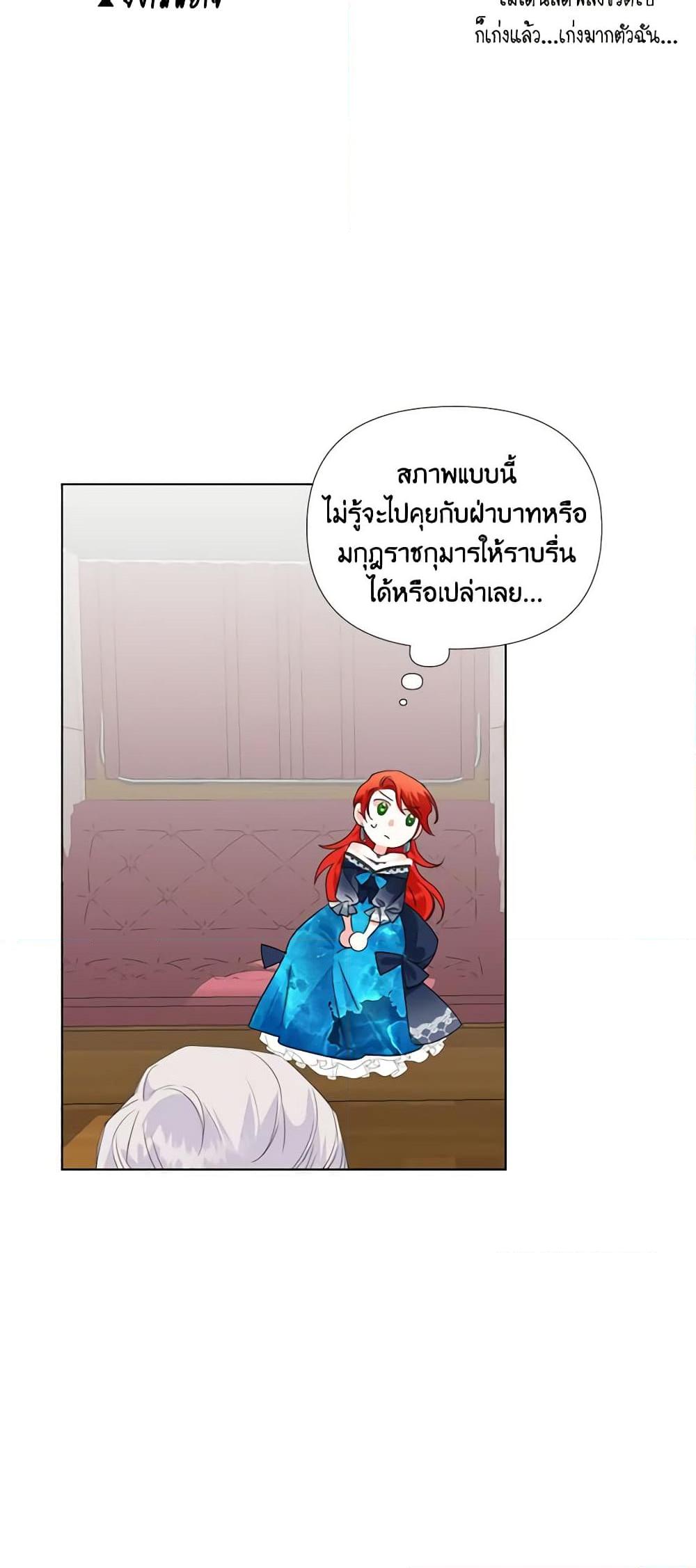 Manga-lc-com อ่านมังงะ อ่านการ์ตูน ออนไลน์ ฟรี The Villainess’s Days Are Numbered! ตอนที่ 1 2 3 4 5 6 7 8 9 10 11 12 13 14 ฟรี ไม่มีโฆษณา Manga-lc - อ่าน มังงะ อ่าน การ์ตูน ออนไลน์ อ่านมังงะ ฟรี