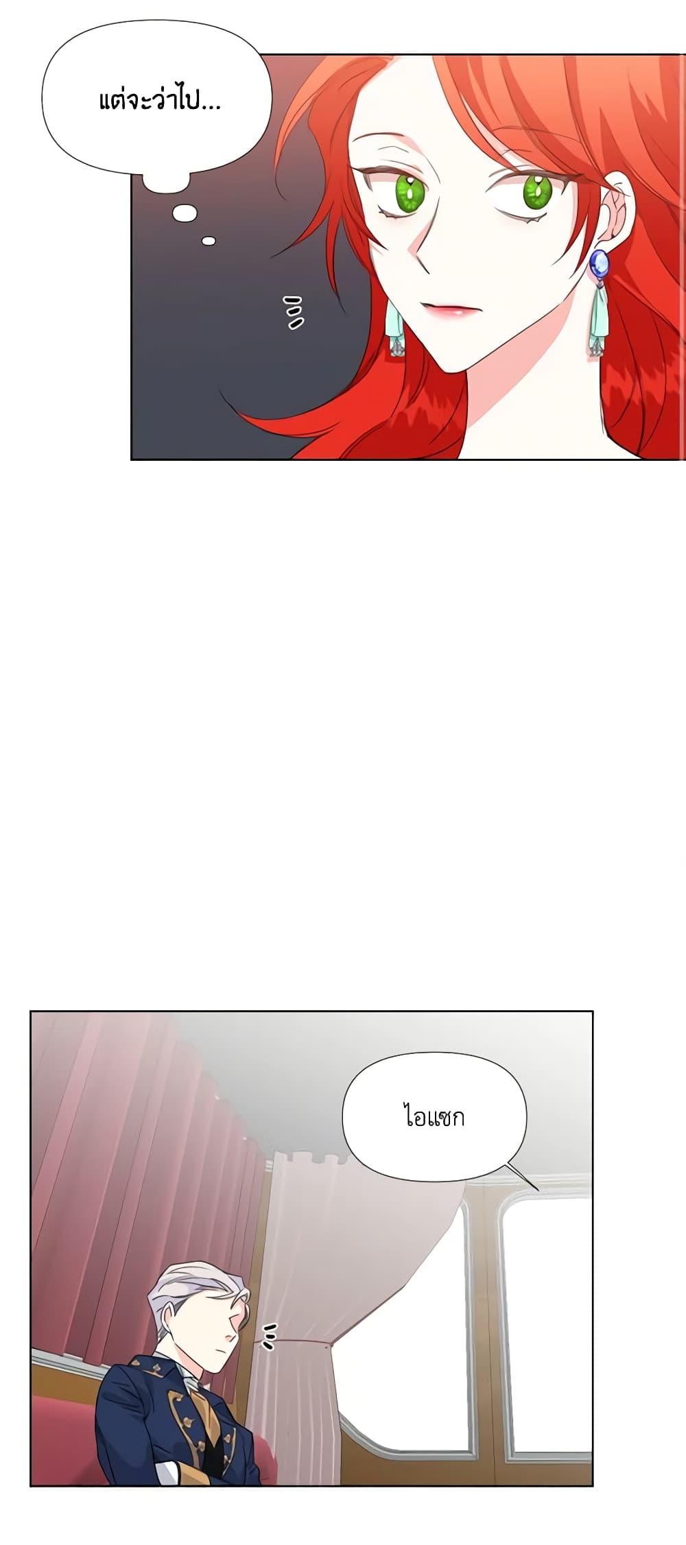 Manga-lc-com อ่านมังงะ อ่านการ์ตูน ออนไลน์ ฟรี The Villainess’s Days Are Numbered! ตอนที่ 1 2 3 4 5 6 7 8 9 10 11 12 13 14 ฟรี ไม่มีโฆษณา Manga-lc - อ่าน มังงะ อ่าน การ์ตูน ออนไลน์ อ่านมังงะ ฟรี