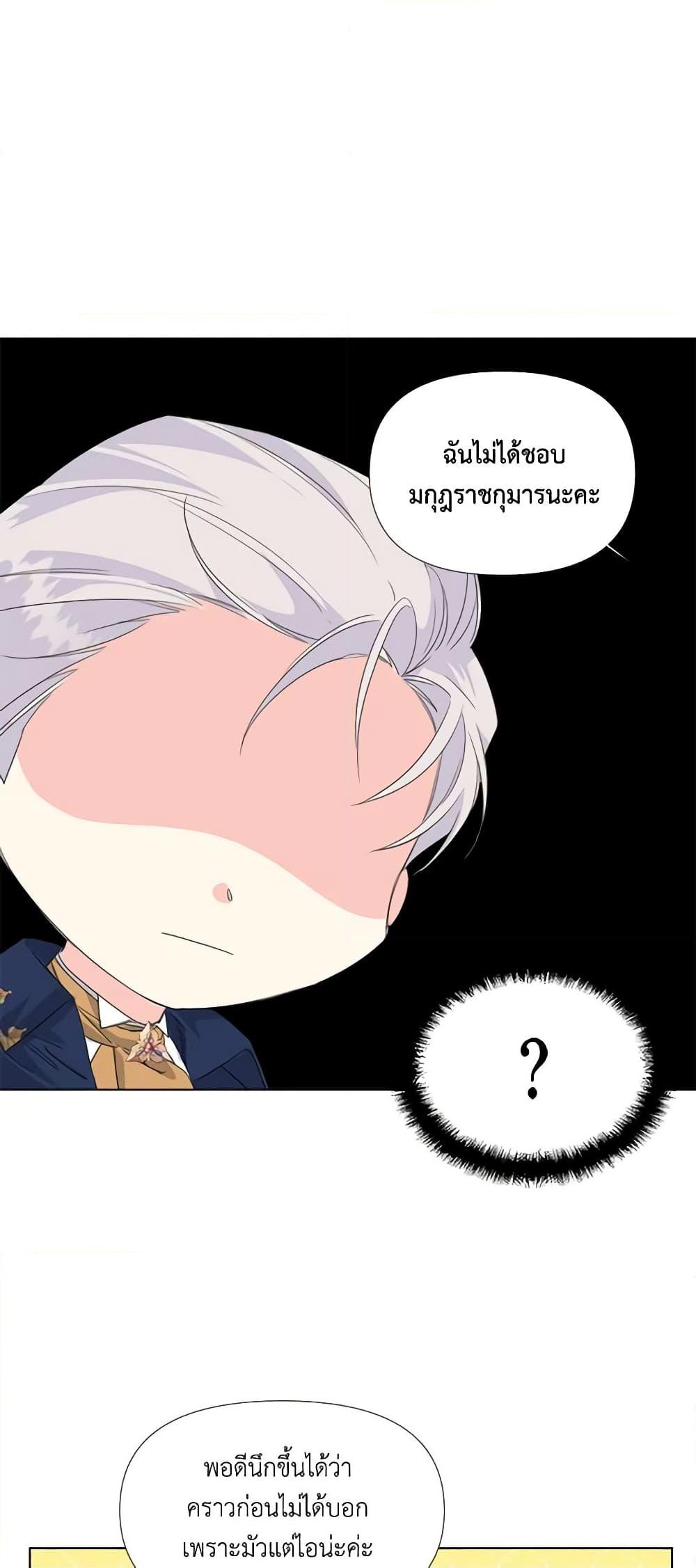 Manga-lc-com อ่านมังงะ อ่านการ์ตูน ออนไลน์ ฟรี The Villainess’s Days Are Numbered! ตอนที่ 1 2 3 4 5 6 7 8 9 10 11 12 13 14 ฟรี ไม่มีโฆษณา Manga-lc - อ่าน มังงะ อ่าน การ์ตูน ออนไลน์ อ่านมังงะ ฟรี