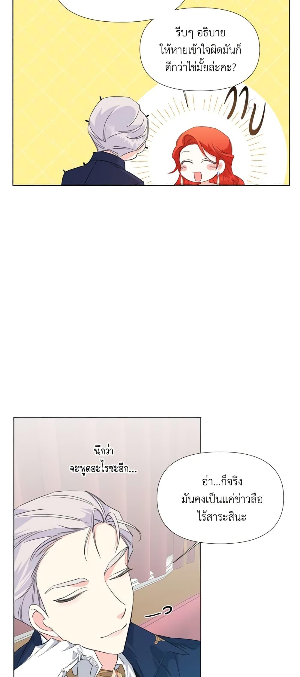 Manga-lc-com อ่านมังงะ อ่านการ์ตูน ออนไลน์ ฟรี The Villainess’s Days Are Numbered! ตอนที่ 1 2 3 4 5 6 7 8 9 10 11 12 13 14 ฟรี ไม่มีโฆษณา Manga-lc - อ่าน มังงะ อ่าน การ์ตูน ออนไลน์ อ่านมังงะ ฟรี