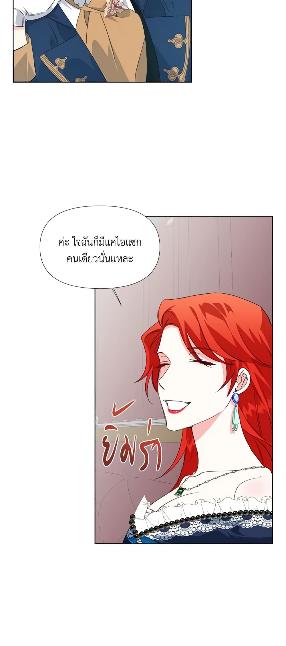 Manga-lc-com อ่านมังงะ อ่านการ์ตูน ออนไลน์ ฟรี The Villainess’s Days Are Numbered! ตอนที่ 1 2 3 4 5 6 7 8 9 10 11 12 13 14 ฟรี ไม่มีโฆษณา Manga-lc - อ่าน มังงะ อ่าน การ์ตูน ออนไลน์ อ่านมังงะ ฟรี
