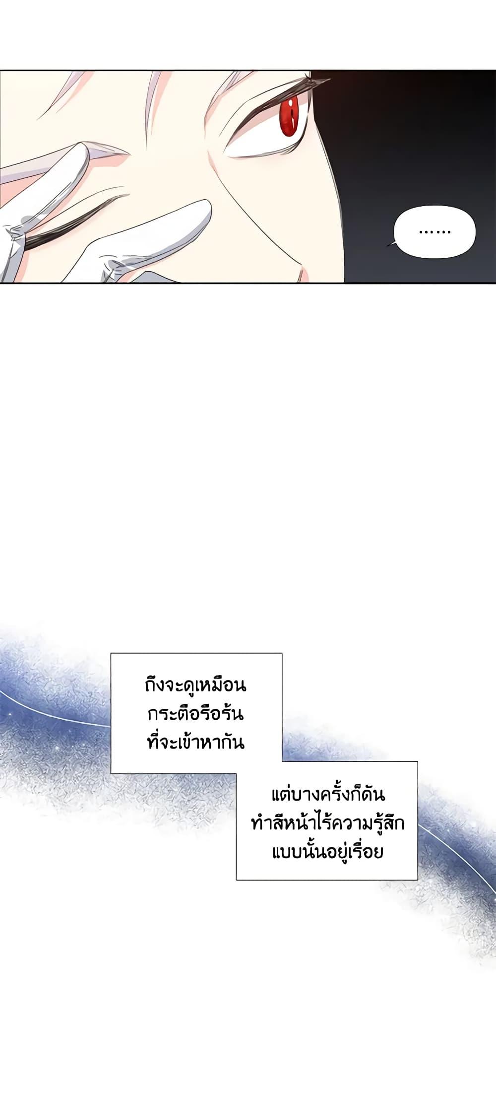 Manga-lc-com อ่านมังงะ อ่านการ์ตูน ออนไลน์ ฟรี The Villainess’s Days Are Numbered! ตอนที่ 1 2 3 4 5 6 7 8 9 10 11 12 13 14 ฟรี ไม่มีโฆษณา Manga-lc - อ่าน มังงะ อ่าน การ์ตูน ออนไลน์ อ่านมังงะ ฟรี