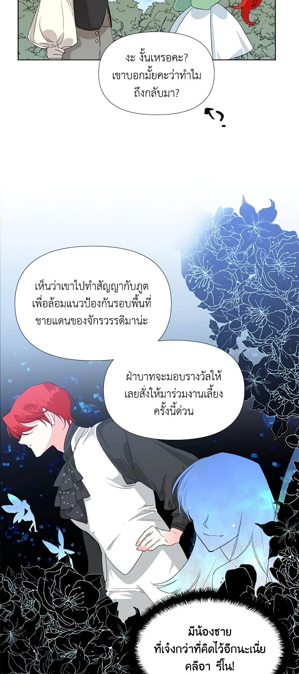 Manga-lc-com อ่านมังงะ อ่านการ์ตูน ออนไลน์ ฟรี The Villainess’s Days Are Numbered! ตอนที่ 1 2 3 4 5 6 7 8 9 10 11 12 13 14 ฟรี ไม่มีโฆษณา Manga-lc - อ่าน มังงะ อ่าน การ์ตูน ออนไลน์ อ่านมังงะ ฟรี