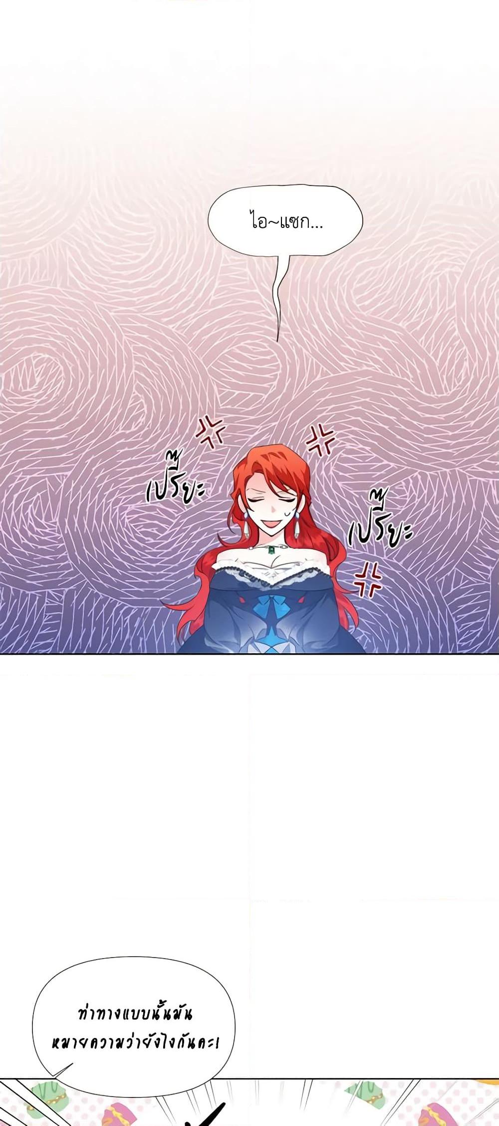 Manga-lc-com อ่านมังงะ อ่านการ์ตูน ออนไลน์ ฟรี The Villainess’s Days Are Numbered! ตอนที่ 1 2 3 4 5 6 7 8 9 10 11 12 13 14 ฟรี ไม่มีโฆษณา Manga-lc - อ่าน มังงะ อ่าน การ์ตูน ออนไลน์ อ่านมังงะ ฟรี