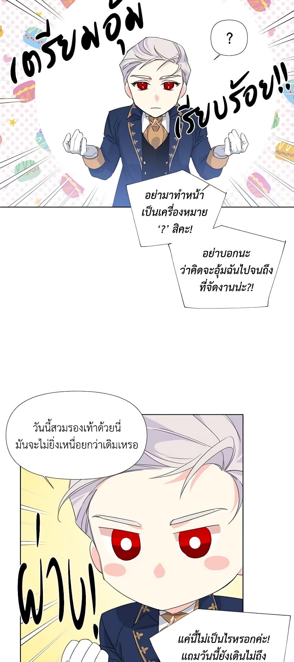 Manga-lc-com อ่านมังงะ อ่านการ์ตูน ออนไลน์ ฟรี The Villainess’s Days Are Numbered! ตอนที่ 1 2 3 4 5 6 7 8 9 10 11 12 13 14 ฟรี ไม่มีโฆษณา Manga-lc - อ่าน มังงะ อ่าน การ์ตูน ออนไลน์ อ่านมังงะ ฟรี