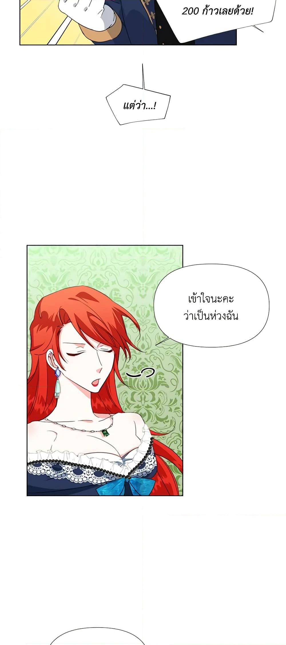 Manga-lc-com อ่านมังงะ อ่านการ์ตูน ออนไลน์ ฟรี The Villainess’s Days Are Numbered! ตอนที่ 1 2 3 4 5 6 7 8 9 10 11 12 13 14 ฟรี ไม่มีโฆษณา Manga-lc - อ่าน มังงะ อ่าน การ์ตูน ออนไลน์ อ่านมังงะ ฟรี