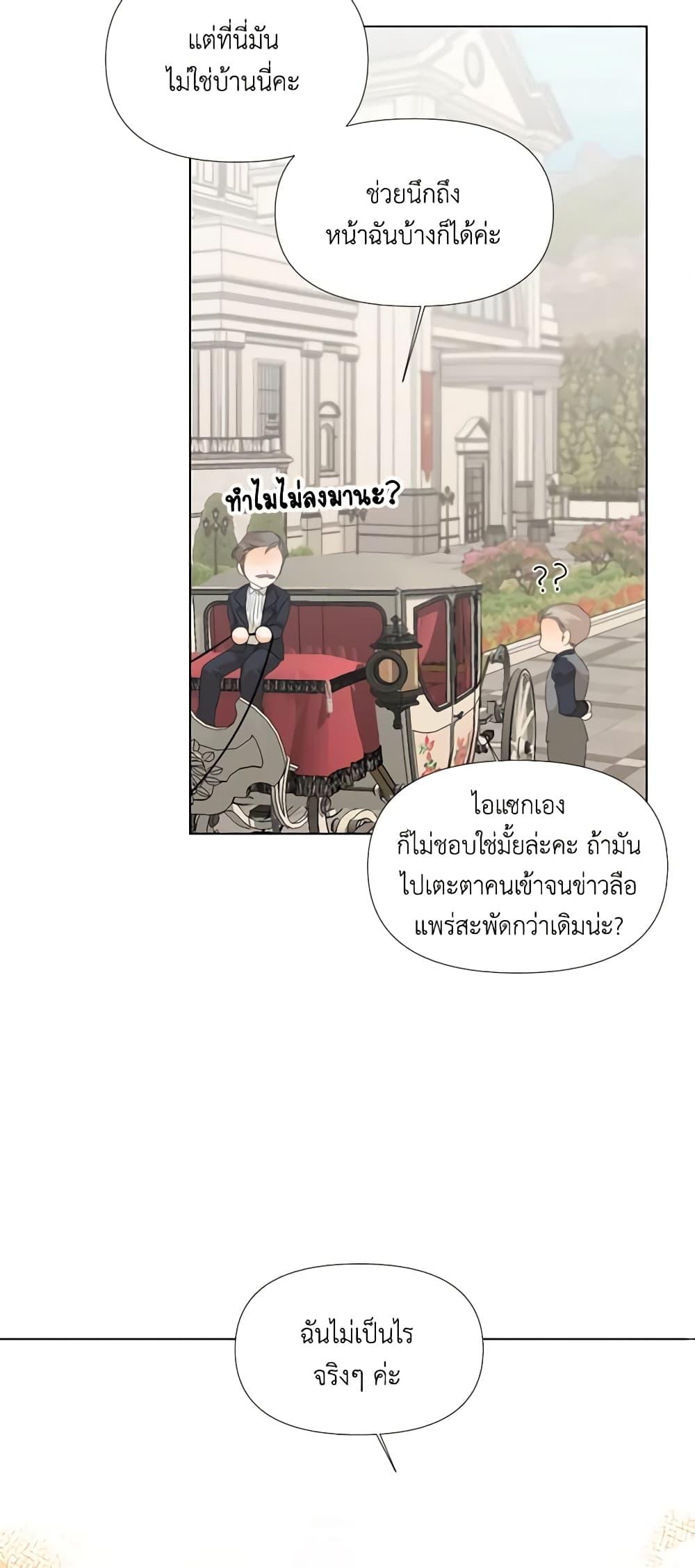 Manga-lc-com อ่านมังงะ อ่านการ์ตูน ออนไลน์ ฟรี The Villainess’s Days Are Numbered! ตอนที่ 1 2 3 4 5 6 7 8 9 10 11 12 13 14 ฟรี ไม่มีโฆษณา Manga-lc - อ่าน มังงะ อ่าน การ์ตูน ออนไลน์ อ่านมังงะ ฟรี
