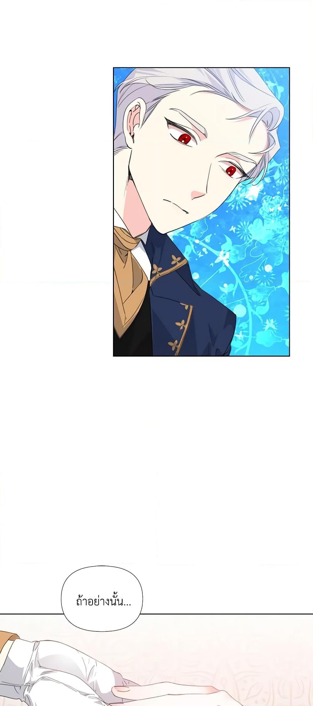 Manga-lc-com อ่านมังงะ อ่านการ์ตูน ออนไลน์ ฟรี The Villainess’s Days Are Numbered! ตอนที่ 1 2 3 4 5 6 7 8 9 10 11 12 13 14 ฟรี ไม่มีโฆษณา Manga-lc - อ่าน มังงะ อ่าน การ์ตูน ออนไลน์ อ่านมังงะ ฟรี