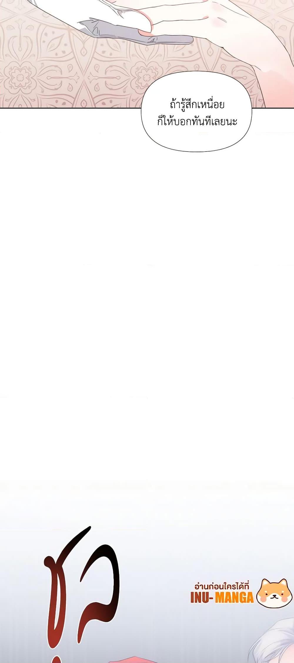 Manga-lc-com อ่านมังงะ อ่านการ์ตูน ออนไลน์ ฟรี The Villainess’s Days Are Numbered! ตอนที่ 1 2 3 4 5 6 7 8 9 10 11 12 13 14 ฟรี ไม่มีโฆษณา Manga-lc - อ่าน มังงะ อ่าน การ์ตูน ออนไลน์ อ่านมังงะ ฟรี