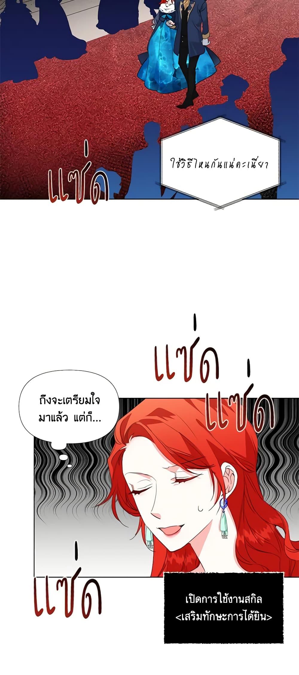 Manga-lc-com อ่านมังงะ อ่านการ์ตูน ออนไลน์ ฟรี The Villainess’s Days Are Numbered! ตอนที่ 1 2 3 4 5 6 7 8 9 10 11 12 13 14 ฟรี ไม่มีโฆษณา Manga-lc - อ่าน มังงะ อ่าน การ์ตูน ออนไลน์ อ่านมังงะ ฟรี