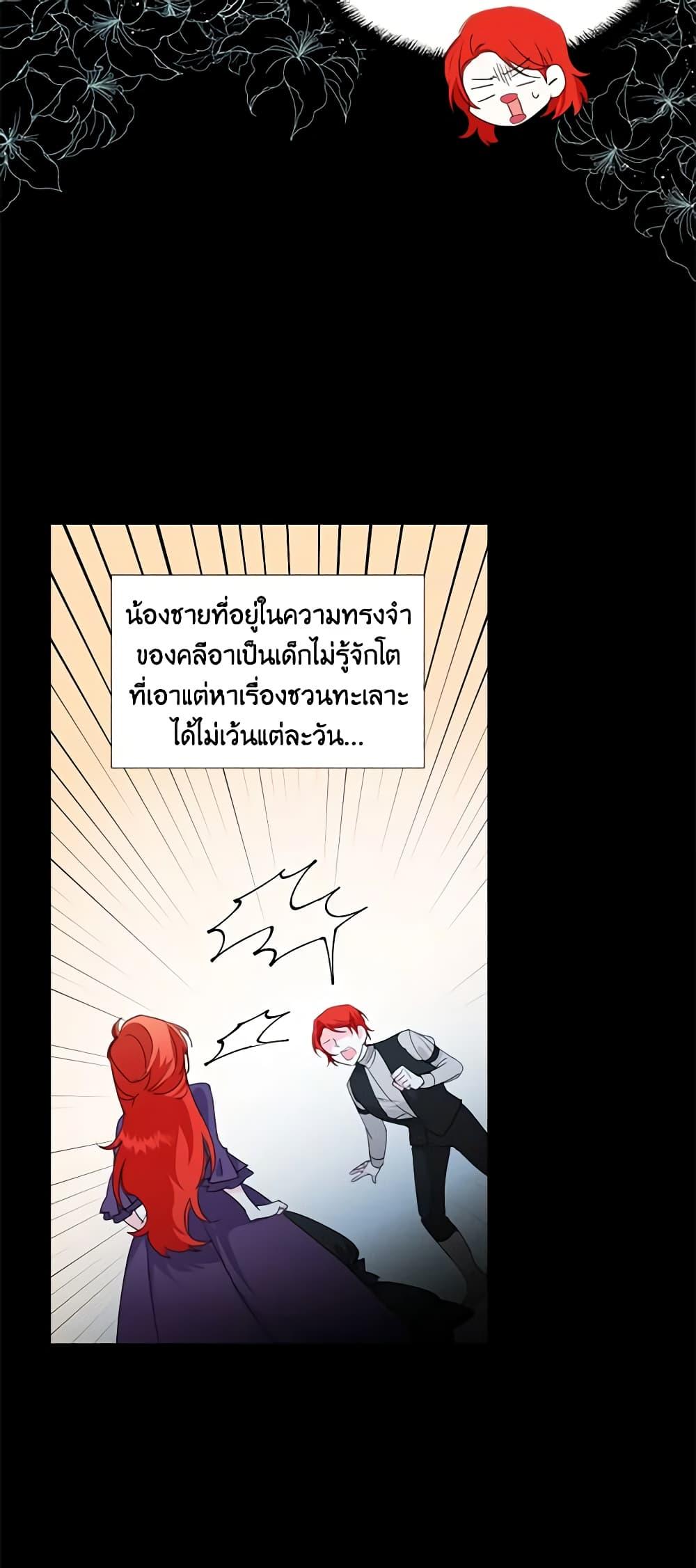 Manga-lc-com อ่านมังงะ อ่านการ์ตูน ออนไลน์ ฟรี The Villainess’s Days Are Numbered! ตอนที่ 1 2 3 4 5 6 7 8 9 10 11 12 13 14 ฟรี ไม่มีโฆษณา Manga-lc - อ่าน มังงะ อ่าน การ์ตูน ออนไลน์ อ่านมังงะ ฟรี