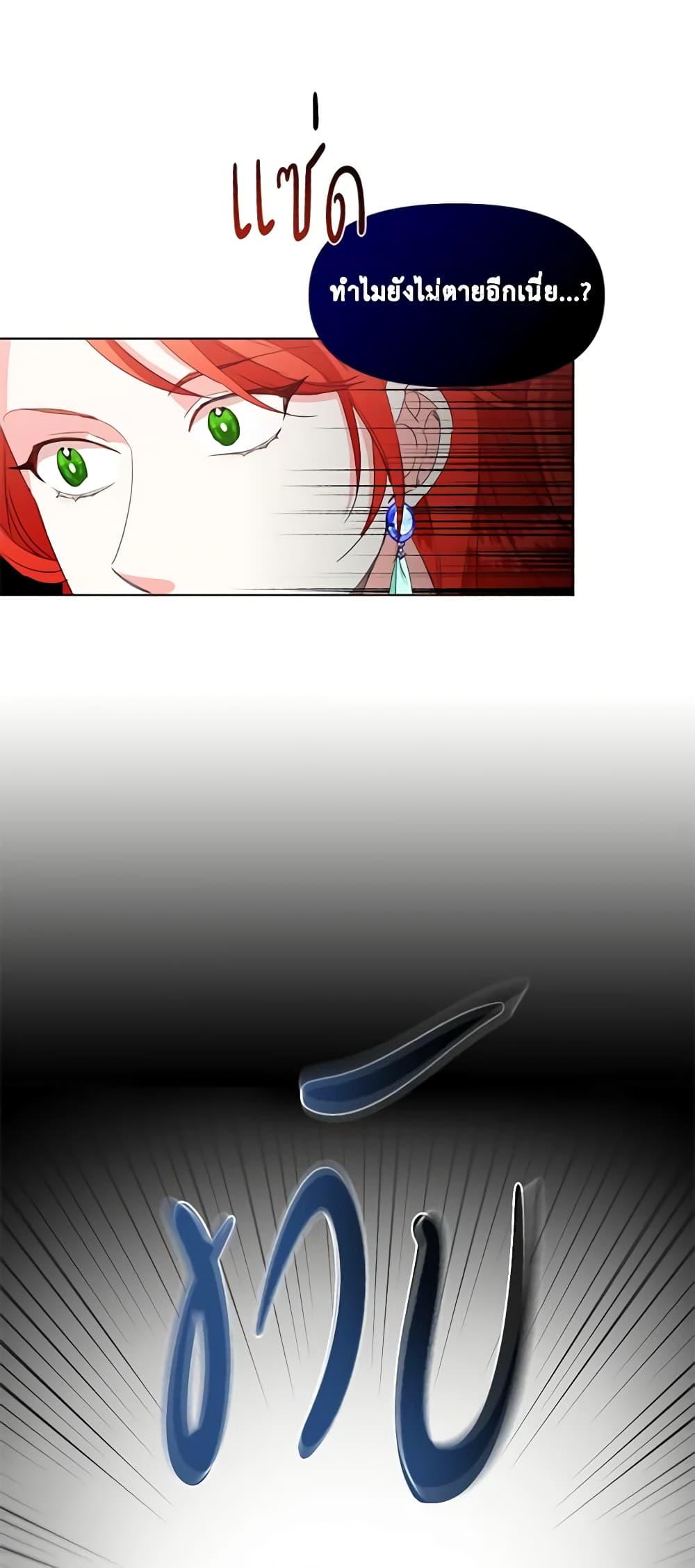 Manga-lc-com อ่านมังงะ อ่านการ์ตูน ออนไลน์ ฟรี The Villainess’s Days Are Numbered! ตอนที่ 1 2 3 4 5 6 7 8 9 10 11 12 13 14 ฟรี ไม่มีโฆษณา Manga-lc - อ่าน มังงะ อ่าน การ์ตูน ออนไลน์ อ่านมังงะ ฟรี