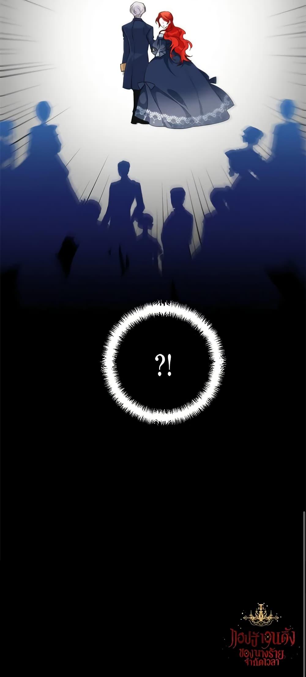 Manga-lc-com อ่านมังงะ อ่านการ์ตูน ออนไลน์ ฟรี The Villainess’s Days Are Numbered! ตอนที่ 1 2 3 4 5 6 7 8 9 10 11 12 13 14 ฟรี ไม่มีโฆษณา Manga-lc - อ่าน มังงะ อ่าน การ์ตูน ออนไลน์ อ่านมังงะ ฟรี