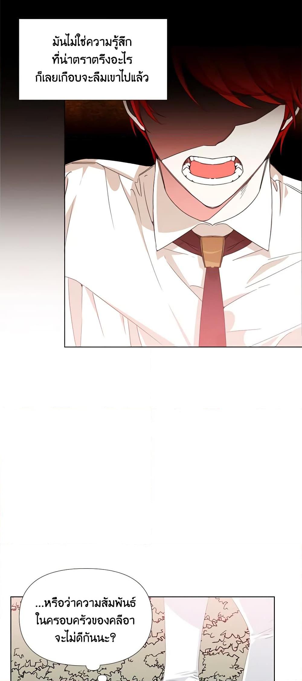 Manga-lc-com อ่านมังงะ อ่านการ์ตูน ออนไลน์ ฟรี The Villainess’s Days Are Numbered! ตอนที่ 1 2 3 4 5 6 7 8 9 10 11 12 13 14 ฟรี ไม่มีโฆษณา Manga-lc - อ่าน มังงะ อ่าน การ์ตูน ออนไลน์ อ่านมังงะ ฟรี