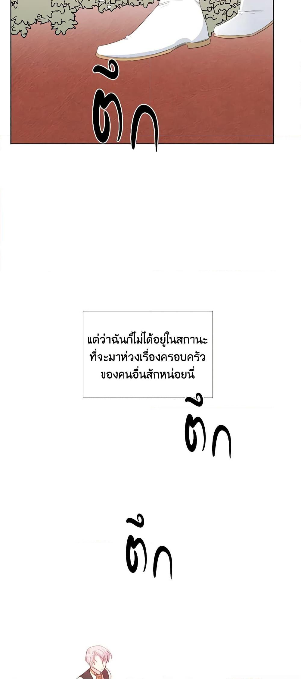 Manga-lc-com อ่านมังงะ อ่านการ์ตูน ออนไลน์ ฟรี The Villainess’s Days Are Numbered! ตอนที่ 1 2 3 4 5 6 7 8 9 10 11 12 13 14 ฟรี ไม่มีโฆษณา Manga-lc - อ่าน มังงะ อ่าน การ์ตูน ออนไลน์ อ่านมังงะ ฟรี