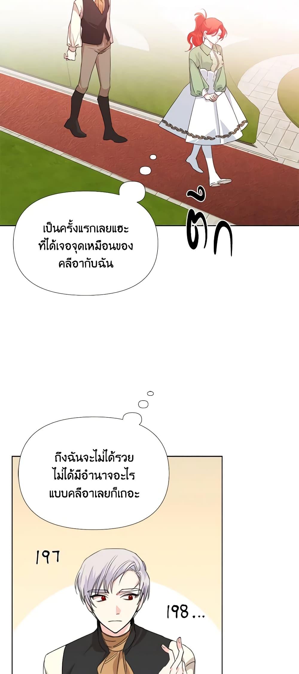 Manga-lc-com อ่านมังงะ อ่านการ์ตูน ออนไลน์ ฟรี The Villainess’s Days Are Numbered! ตอนที่ 1 2 3 4 5 6 7 8 9 10 11 12 13 14 ฟรี ไม่มีโฆษณา Manga-lc - อ่าน มังงะ อ่าน การ์ตูน ออนไลน์ อ่านมังงะ ฟรี