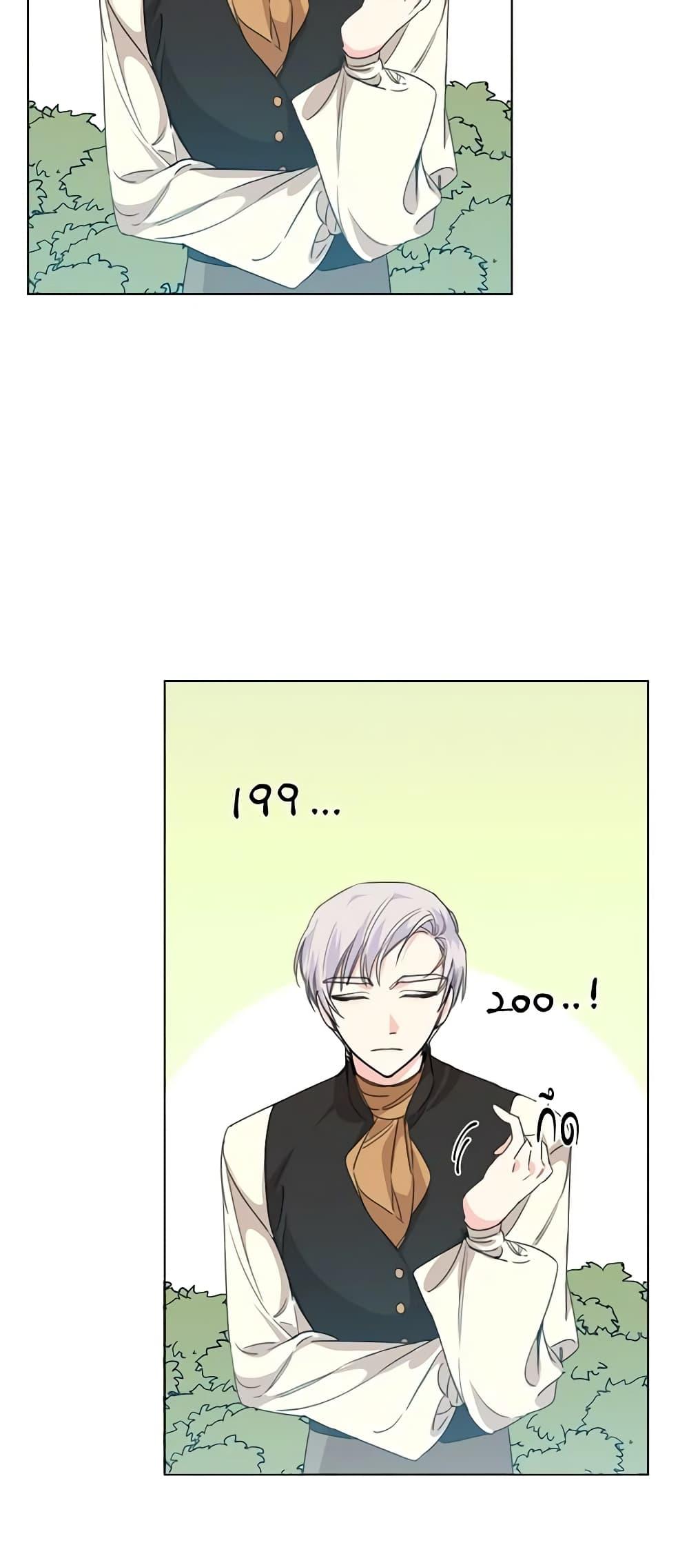 Manga-lc-com อ่านมังงะ อ่านการ์ตูน ออนไลน์ ฟรี The Villainess’s Days Are Numbered! ตอนที่ 1 2 3 4 5 6 7 8 9 10 11 12 13 14 ฟรี ไม่มีโฆษณา Manga-lc - อ่าน มังงะ อ่าน การ์ตูน ออนไลน์ อ่านมังงะ ฟรี