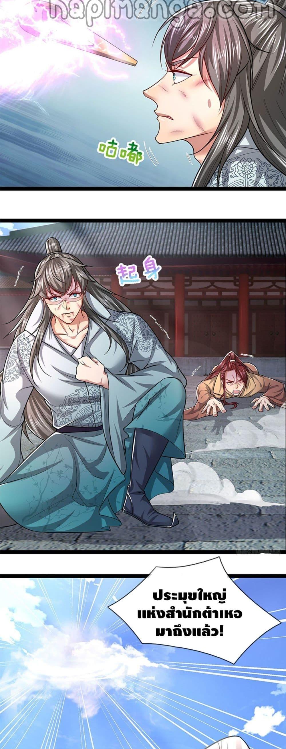 Manga-lc-com อ่านมังงะ อ่านการ์ตูน ออนไลน์ ฟรี Disciples All Over the World ตอนที่ 1 2 3 4 5 6 7 8 9 10 11 12 13 14 ฟรี ไม่มีโฆษณา Manga-lc - อ่าน มังงะ อ่าน การ์ตูน ออนไลน์ อ่านมังงะ ฟรี