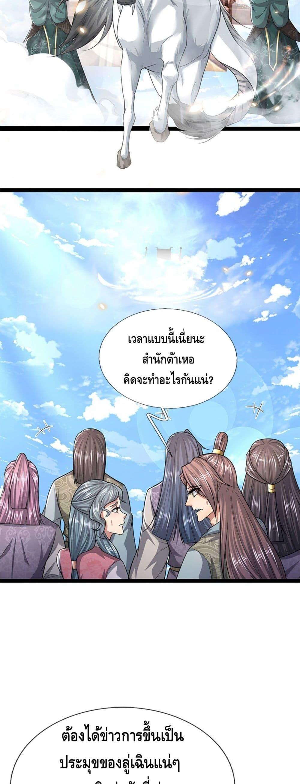 Manga-lc-com อ่านมังงะ อ่านการ์ตูน ออนไลน์ ฟรี Disciples All Over the World ตอนที่ 1 2 3 4 5 6 7 8 9 10 11 12 13 14 ฟรี ไม่มีโฆษณา Manga-lc - อ่าน มังงะ อ่าน การ์ตูน ออนไลน์ อ่านมังงะ ฟรี