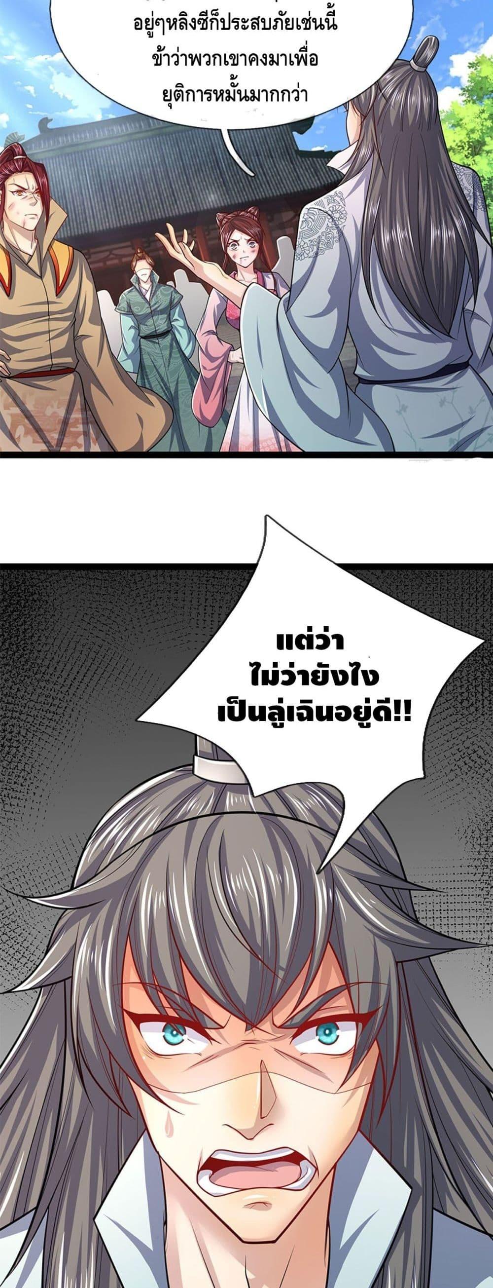 Manga-lc-com อ่านมังงะ อ่านการ์ตูน ออนไลน์ ฟรี Disciples All Over the World ตอนที่ 1 2 3 4 5 6 7 8 9 10 11 12 13 14 ฟรี ไม่มีโฆษณา Manga-lc - อ่าน มังงะ อ่าน การ์ตูน ออนไลน์ อ่านมังงะ ฟรี