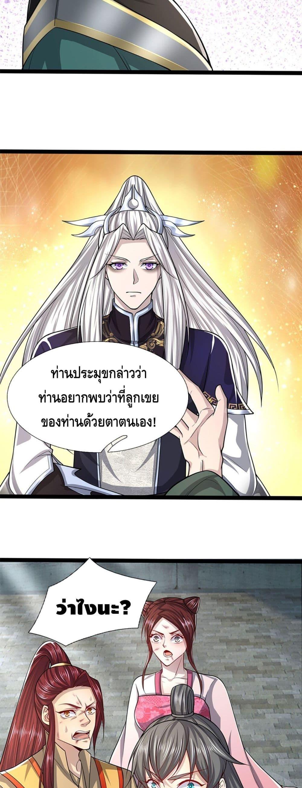 Manga-lc-com อ่านมังงะ อ่านการ์ตูน ออนไลน์ ฟรี Disciples All Over the World ตอนที่ 1 2 3 4 5 6 7 8 9 10 11 12 13 14 ฟรี ไม่มีโฆษณา Manga-lc - อ่าน มังงะ อ่าน การ์ตูน ออนไลน์ อ่านมังงะ ฟรี