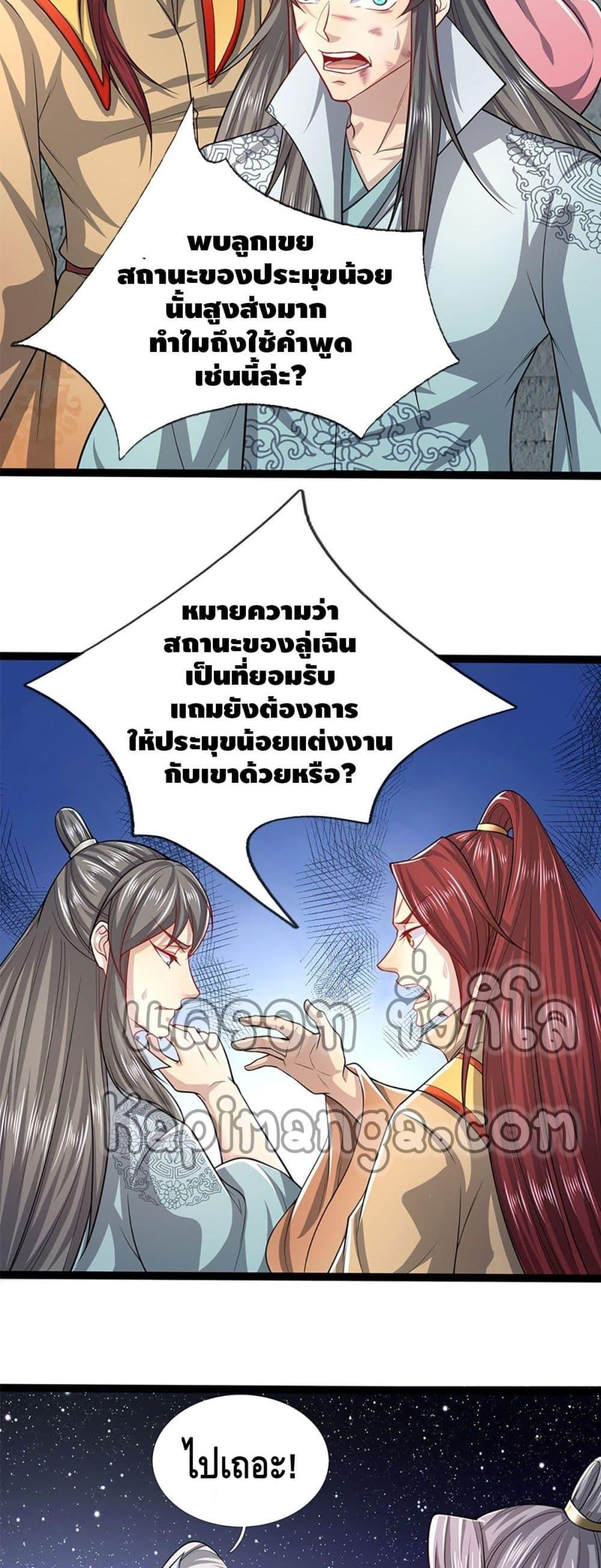 Manga-lc-com อ่านมังงะ อ่านการ์ตูน ออนไลน์ ฟรี Disciples All Over the World ตอนที่ 1 2 3 4 5 6 7 8 9 10 11 12 13 14 ฟรี ไม่มีโฆษณา Manga-lc - อ่าน มังงะ อ่าน การ์ตูน ออนไลน์ อ่านมังงะ ฟรี