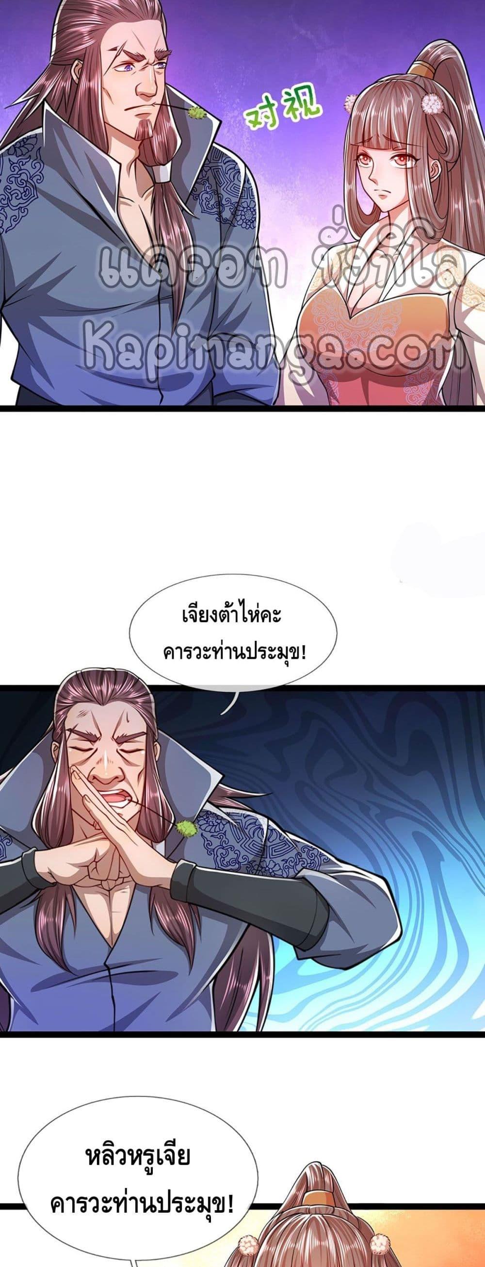 Manga-lc-com อ่านมังงะ อ่านการ์ตูน ออนไลน์ ฟรี Disciples All Over the World ตอนที่ 1 2 3 4 5 6 7 8 9 10 11 12 13 14 ฟรี ไม่มีโฆษณา Manga-lc - อ่าน มังงะ อ่าน การ์ตูน ออนไลน์ อ่านมังงะ ฟรี