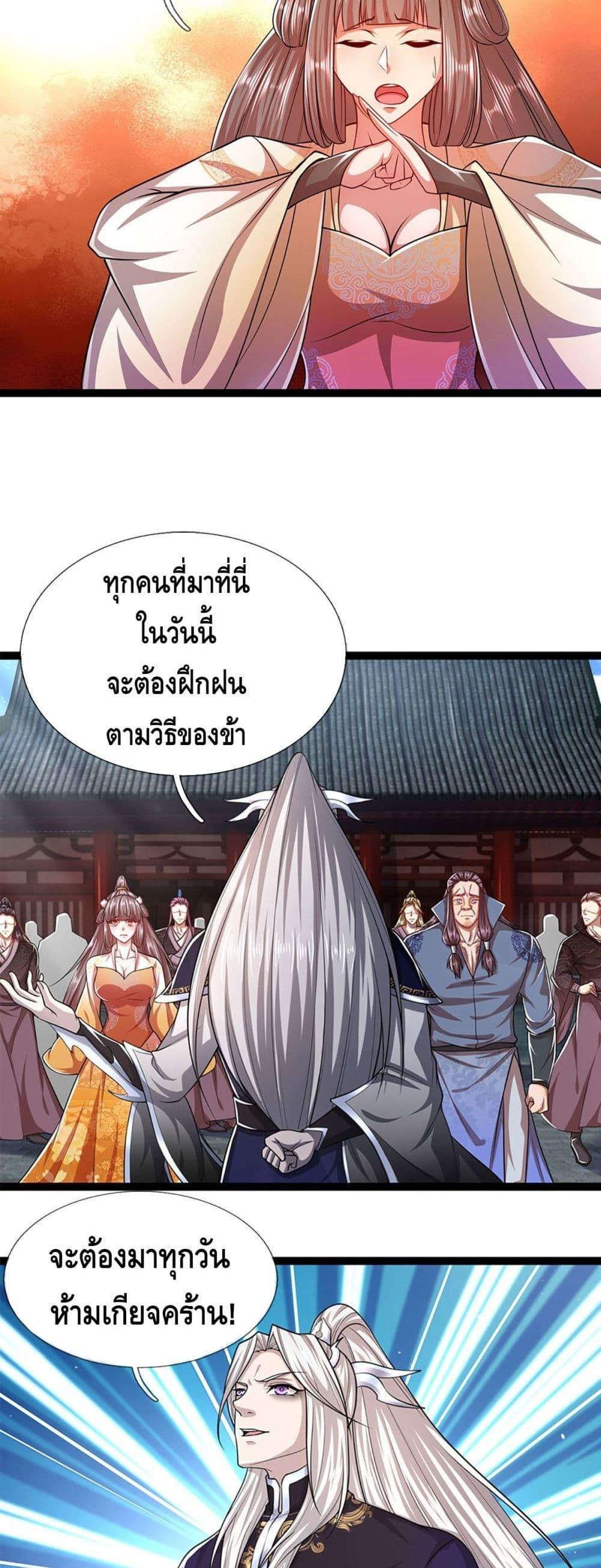 Manga-lc-com อ่านมังงะ อ่านการ์ตูน ออนไลน์ ฟรี Disciples All Over the World ตอนที่ 1 2 3 4 5 6 7 8 9 10 11 12 13 14 ฟรี ไม่มีโฆษณา Manga-lc - อ่าน มังงะ อ่าน การ์ตูน ออนไลน์ อ่านมังงะ ฟรี