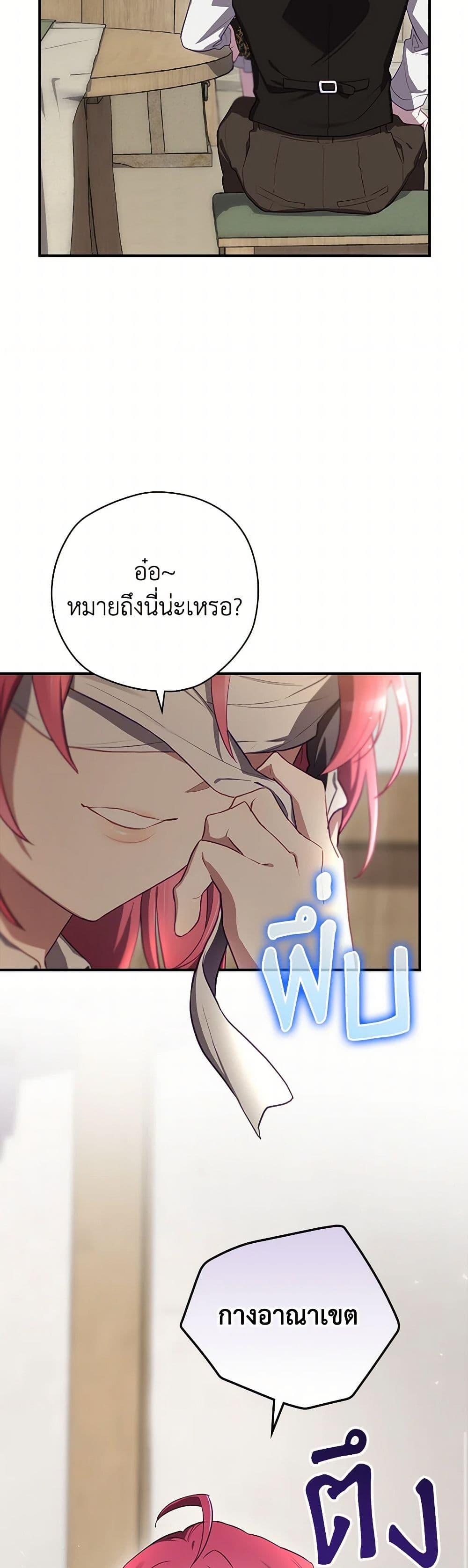 Manga-lc-com อ่านมังงะ อ่านการ์ตูน ออนไลน์ ฟรี Ending Maker ตอนที่ 1 2 3 4 5 6 7 8 9 10 11 12 13 14 ฟรี ไม่มีโฆษณา Manga-lc - อ่าน มังงะ อ่าน การ์ตูน ออนไลน์ อ่านมังงะ ฟรี