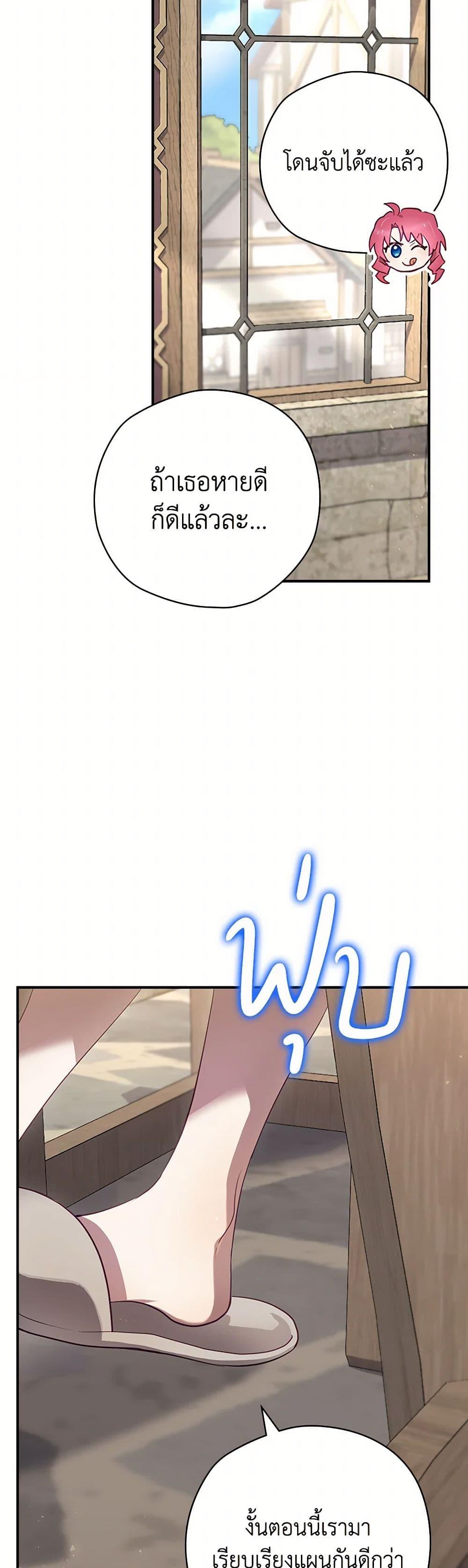 Manga-lc-com อ่านมังงะ อ่านการ์ตูน ออนไลน์ ฟรี Ending Maker ตอนที่ 1 2 3 4 5 6 7 8 9 10 11 12 13 14 ฟรี ไม่มีโฆษณา Manga-lc - อ่าน มังงะ อ่าน การ์ตูน ออนไลน์ อ่านมังงะ ฟรี