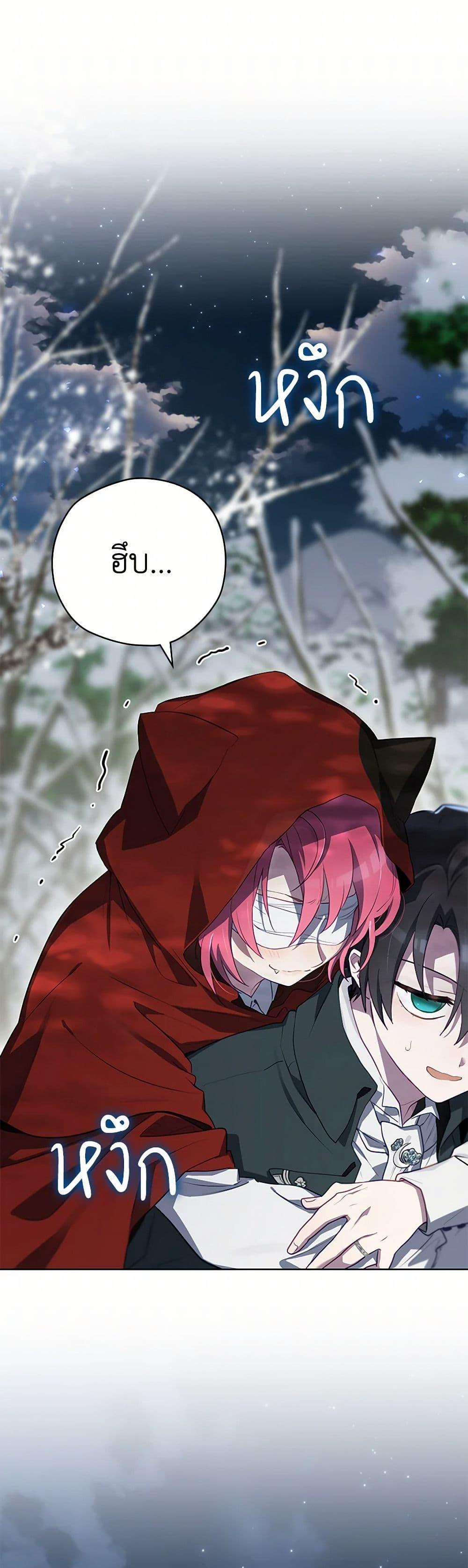 Manga-lc-com อ่านมังงะ อ่านการ์ตูน ออนไลน์ ฟรี Ending Maker ตอนที่ 1 2 3 4 5 6 7 8 9 10 11 12 13 14 ฟรี ไม่มีโฆษณา Manga-lc - อ่าน มังงะ อ่าน การ์ตูน ออนไลน์ อ่านมังงะ ฟรี