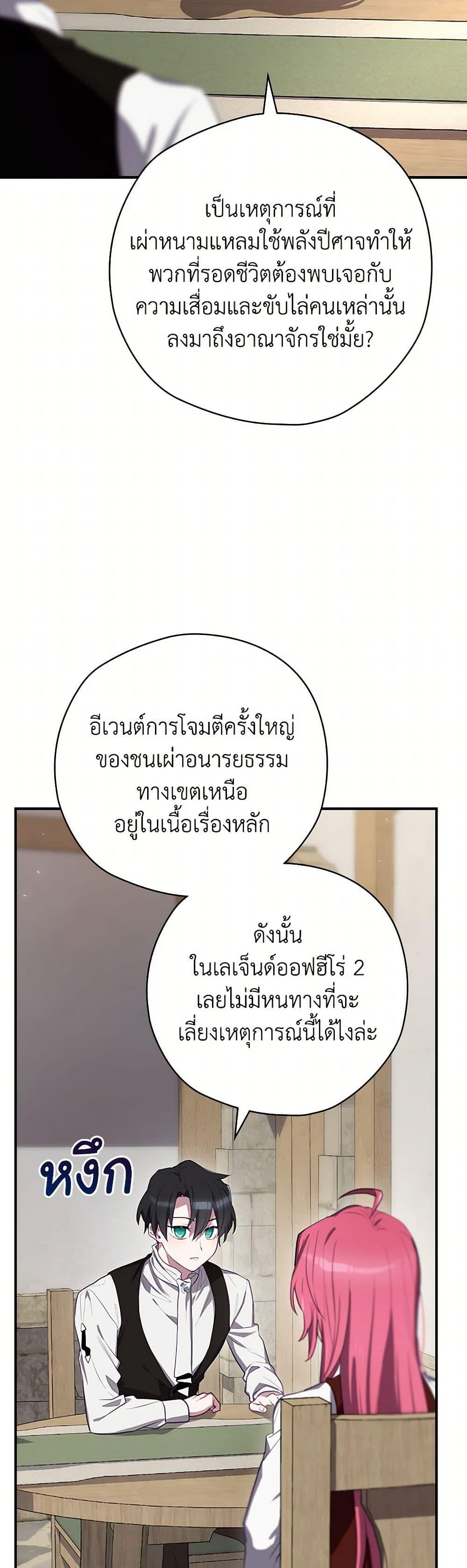 Manga-lc-com อ่านมังงะ อ่านการ์ตูน ออนไลน์ ฟรี Ending Maker ตอนที่ 1 2 3 4 5 6 7 8 9 10 11 12 13 14 ฟรี ไม่มีโฆษณา Manga-lc - อ่าน มังงะ อ่าน การ์ตูน ออนไลน์ อ่านมังงะ ฟรี
