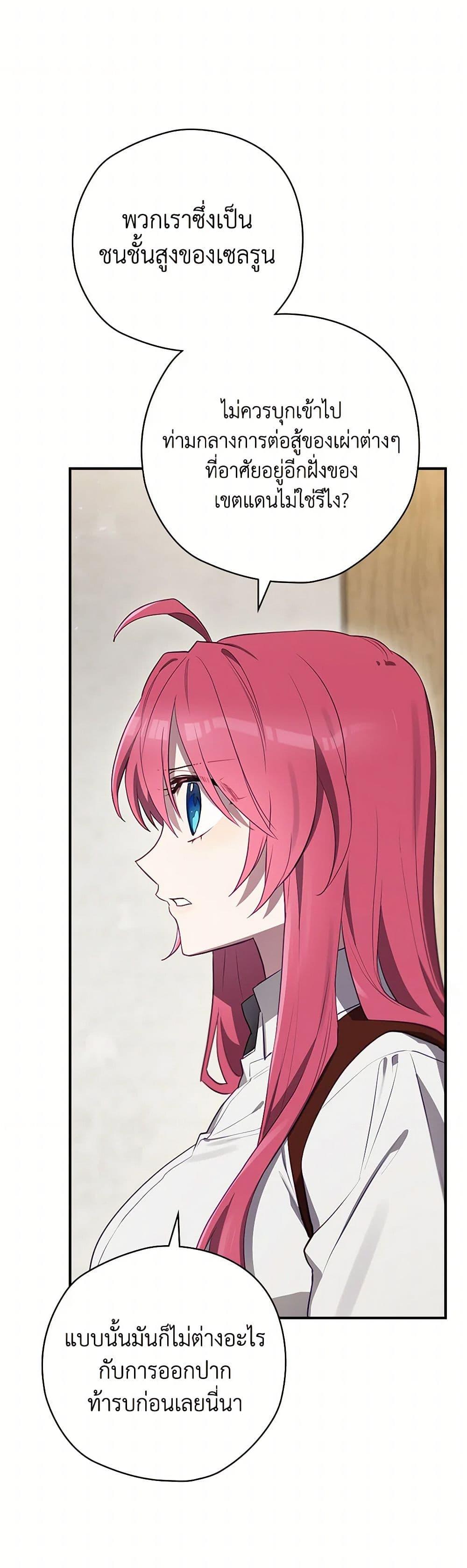 Manga-lc-com อ่านมังงะ อ่านการ์ตูน ออนไลน์ ฟรี Ending Maker ตอนที่ 1 2 3 4 5 6 7 8 9 10 11 12 13 14 ฟรี ไม่มีโฆษณา Manga-lc - อ่าน มังงะ อ่าน การ์ตูน ออนไลน์ อ่านมังงะ ฟรี