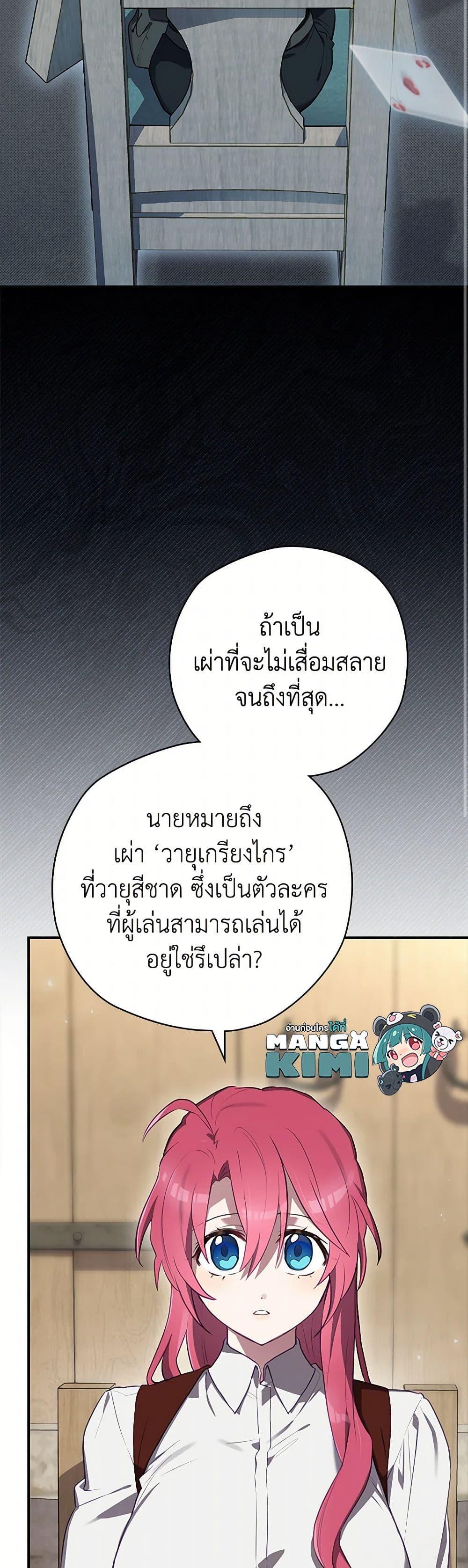 Manga-lc-com อ่านมังงะ อ่านการ์ตูน ออนไลน์ ฟรี Ending Maker ตอนที่ 1 2 3 4 5 6 7 8 9 10 11 12 13 14 ฟรี ไม่มีโฆษณา Manga-lc - อ่าน มังงะ อ่าน การ์ตูน ออนไลน์ อ่านมังงะ ฟรี