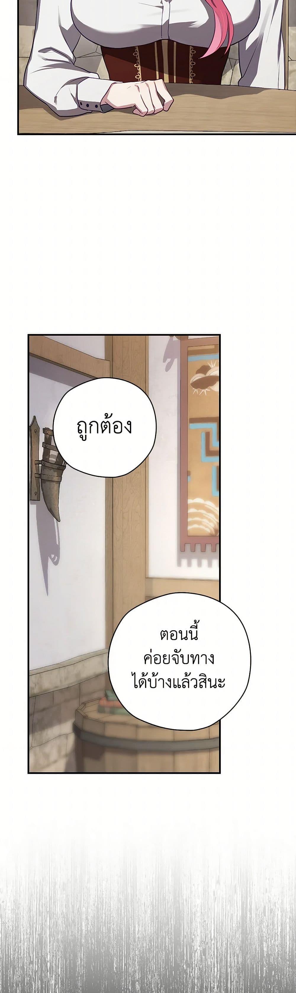 Manga-lc-com อ่านมังงะ อ่านการ์ตูน ออนไลน์ ฟรี Ending Maker ตอนที่ 1 2 3 4 5 6 7 8 9 10 11 12 13 14 ฟรี ไม่มีโฆษณา Manga-lc - อ่าน มังงะ อ่าน การ์ตูน ออนไลน์ อ่านมังงะ ฟรี