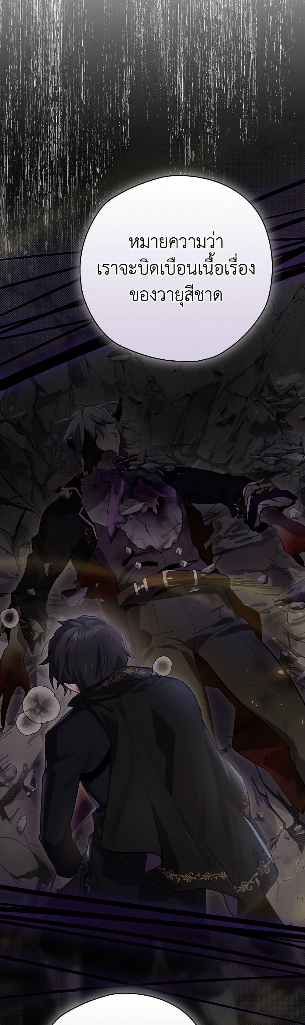 Manga-lc-com อ่านมังงะ อ่านการ์ตูน ออนไลน์ ฟรี Ending Maker ตอนที่ 1 2 3 4 5 6 7 8 9 10 11 12 13 14 ฟรี ไม่มีโฆษณา Manga-lc - อ่าน มังงะ อ่าน การ์ตูน ออนไลน์ อ่านมังงะ ฟรี