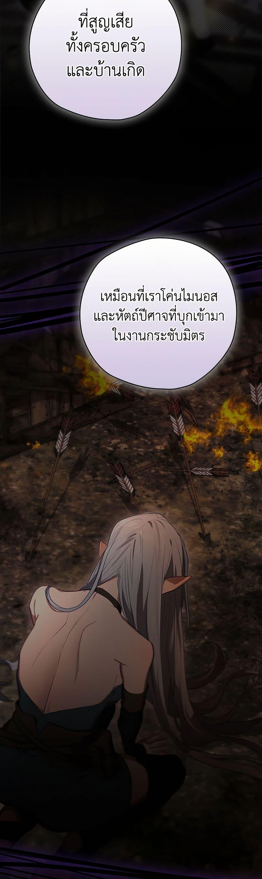 Manga-lc-com อ่านมังงะ อ่านการ์ตูน ออนไลน์ ฟรี Ending Maker ตอนที่ 1 2 3 4 5 6 7 8 9 10 11 12 13 14 ฟรี ไม่มีโฆษณา Manga-lc - อ่าน มังงะ อ่าน การ์ตูน ออนไลน์ อ่านมังงะ ฟรี