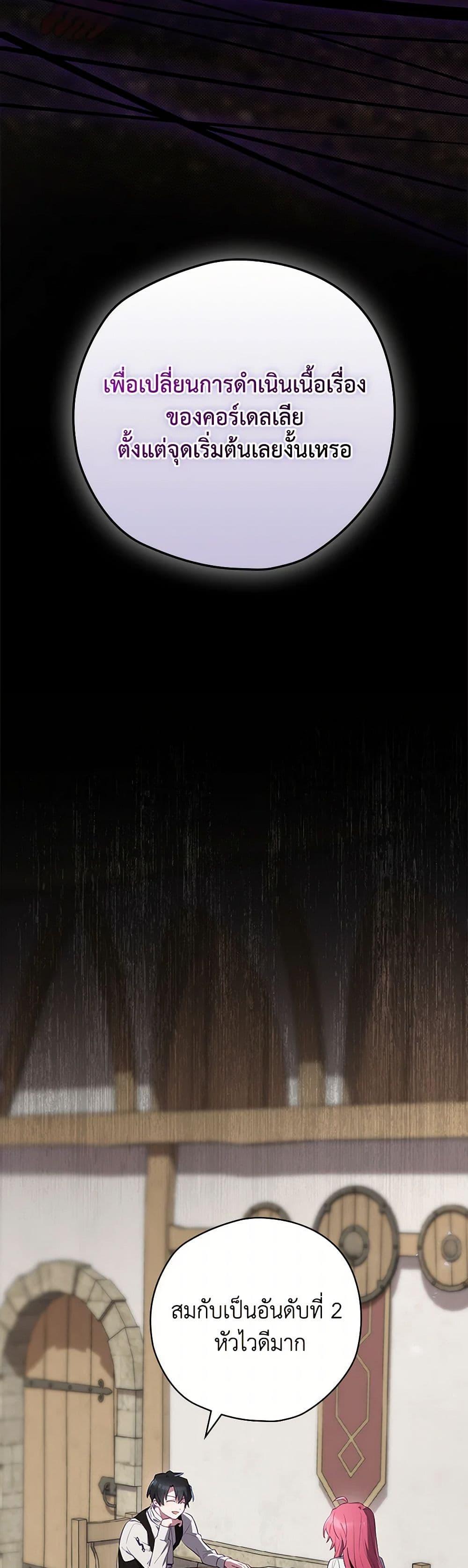 Manga-lc-com อ่านมังงะ อ่านการ์ตูน ออนไลน์ ฟรี Ending Maker ตอนที่ 1 2 3 4 5 6 7 8 9 10 11 12 13 14 ฟรี ไม่มีโฆษณา Manga-lc - อ่าน มังงะ อ่าน การ์ตูน ออนไลน์ อ่านมังงะ ฟรี