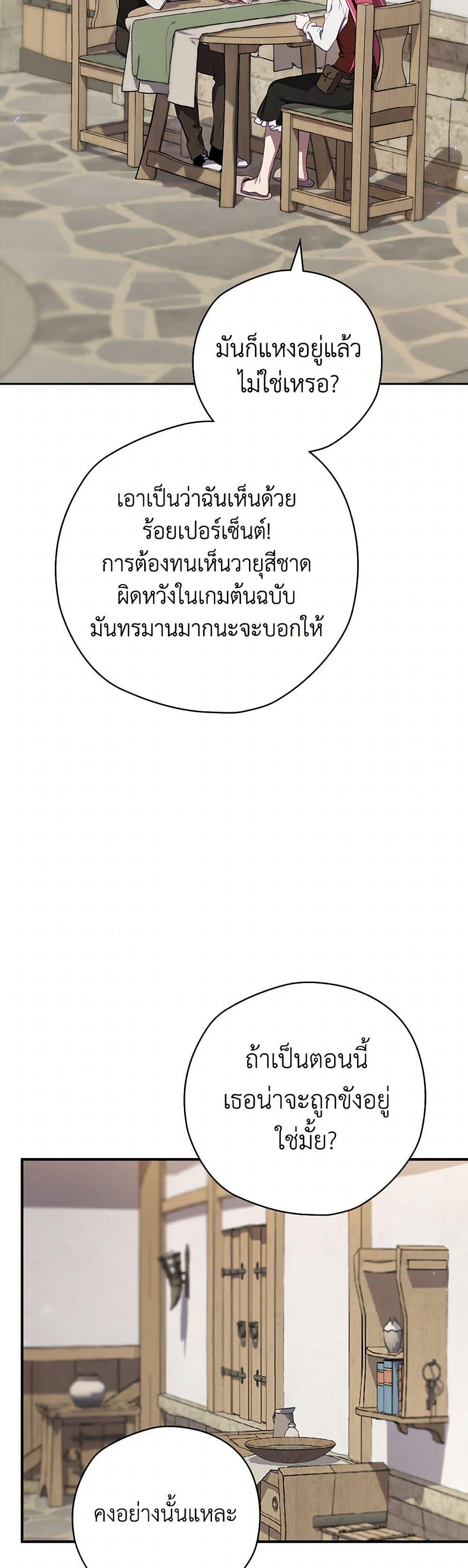 Manga-lc-com อ่านมังงะ อ่านการ์ตูน ออนไลน์ ฟรี Ending Maker ตอนที่ 1 2 3 4 5 6 7 8 9 10 11 12 13 14 ฟรี ไม่มีโฆษณา Manga-lc - อ่าน มังงะ อ่าน การ์ตูน ออนไลน์ อ่านมังงะ ฟรี