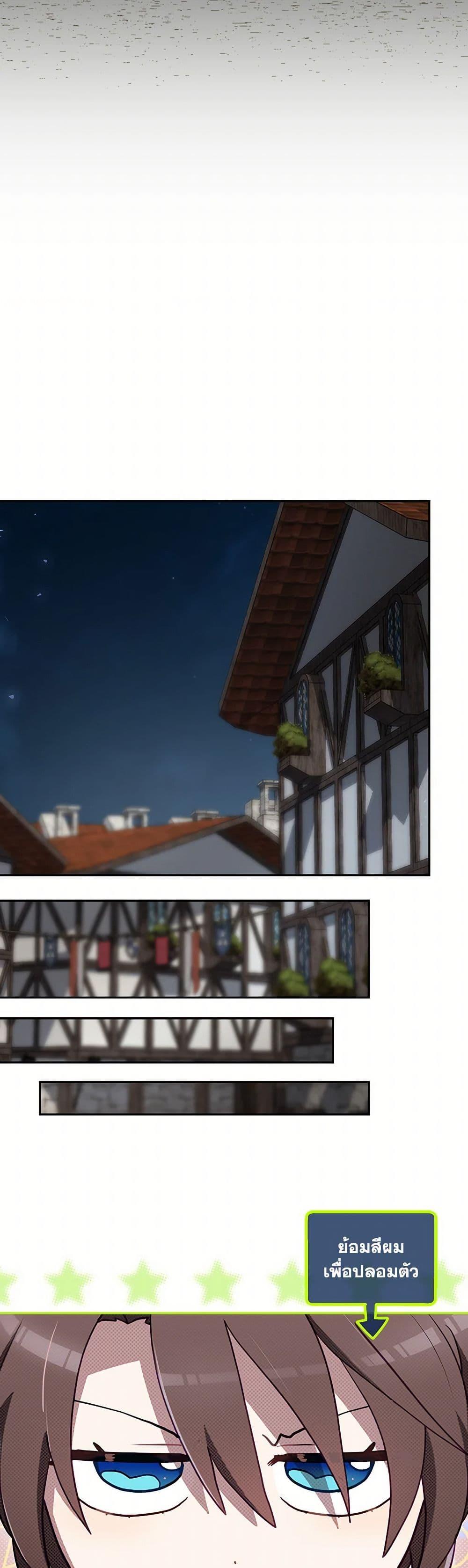 Manga-lc-com อ่านมังงะ อ่านการ์ตูน ออนไลน์ ฟรี Ending Maker ตอนที่ 1 2 3 4 5 6 7 8 9 10 11 12 13 14 ฟรี ไม่มีโฆษณา Manga-lc - อ่าน มังงะ อ่าน การ์ตูน ออนไลน์ อ่านมังงะ ฟรี