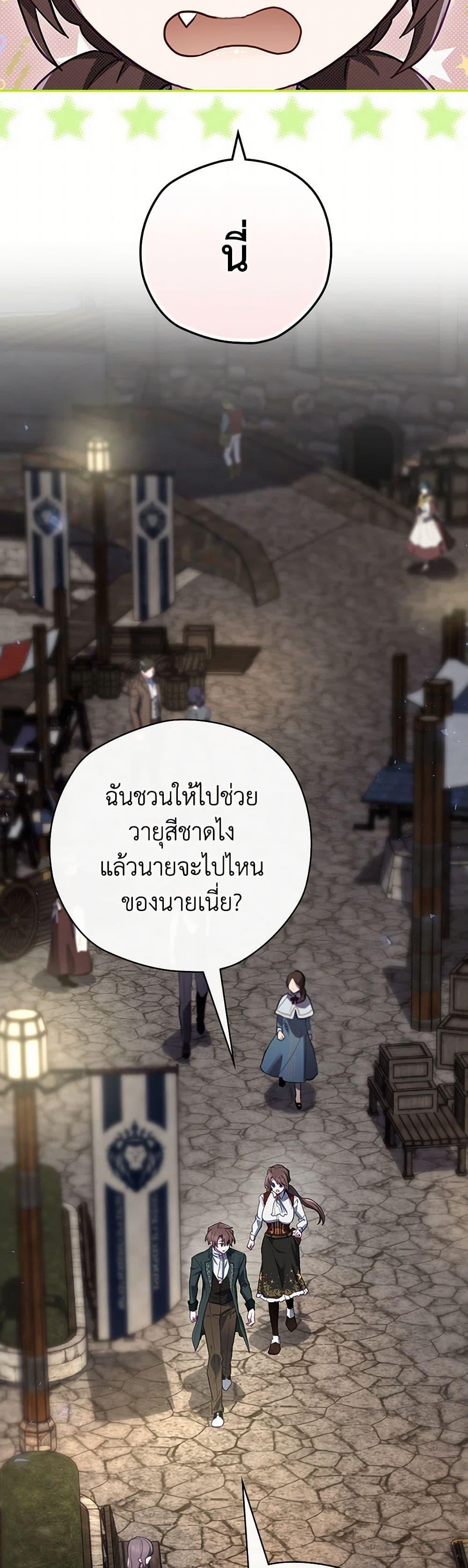 Manga-lc-com อ่านมังงะ อ่านการ์ตูน ออนไลน์ ฟรี Ending Maker ตอนที่ 1 2 3 4 5 6 7 8 9 10 11 12 13 14 ฟรี ไม่มีโฆษณา Manga-lc - อ่าน มังงะ อ่าน การ์ตูน ออนไลน์ อ่านมังงะ ฟรี