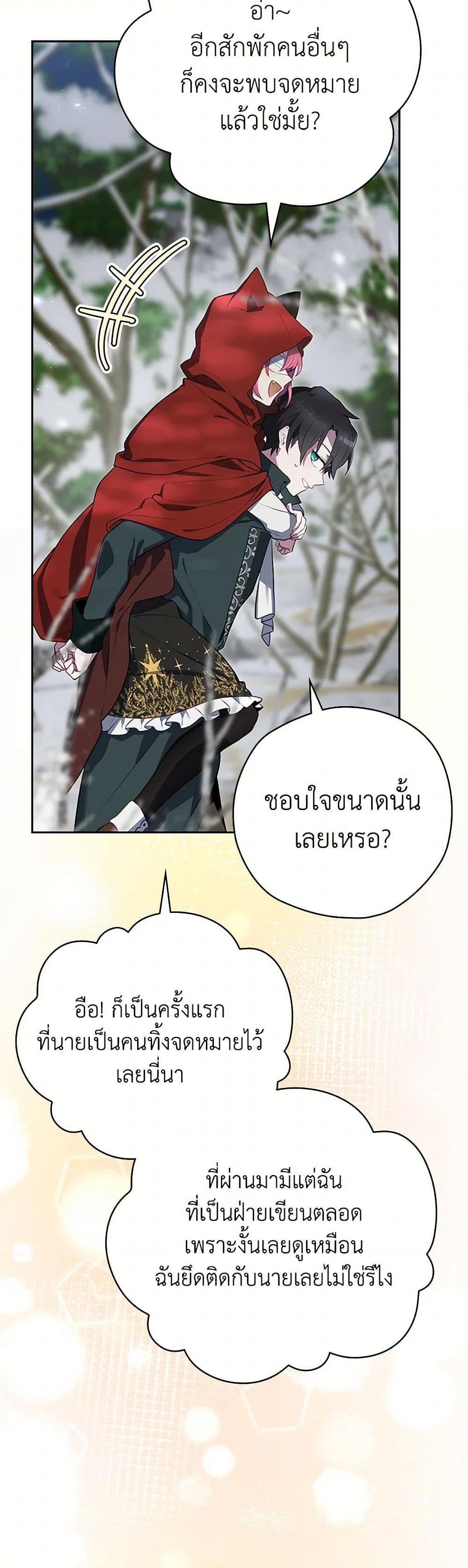 Manga-lc-com อ่านมังงะ อ่านการ์ตูน ออนไลน์ ฟรี Ending Maker ตอนที่ 1 2 3 4 5 6 7 8 9 10 11 12 13 14 ฟรี ไม่มีโฆษณา Manga-lc - อ่าน มังงะ อ่าน การ์ตูน ออนไลน์ อ่านมังงะ ฟรี