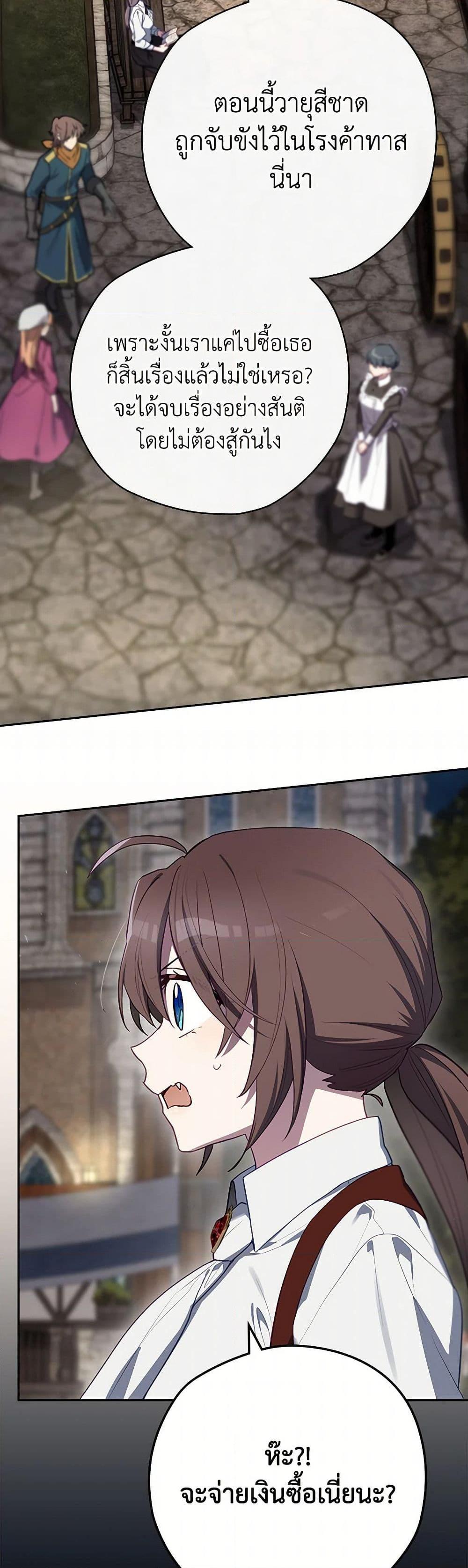 Manga-lc-com อ่านมังงะ อ่านการ์ตูน ออนไลน์ ฟรี Ending Maker ตอนที่ 1 2 3 4 5 6 7 8 9 10 11 12 13 14 ฟรี ไม่มีโฆษณา Manga-lc - อ่าน มังงะ อ่าน การ์ตูน ออนไลน์ อ่านมังงะ ฟรี