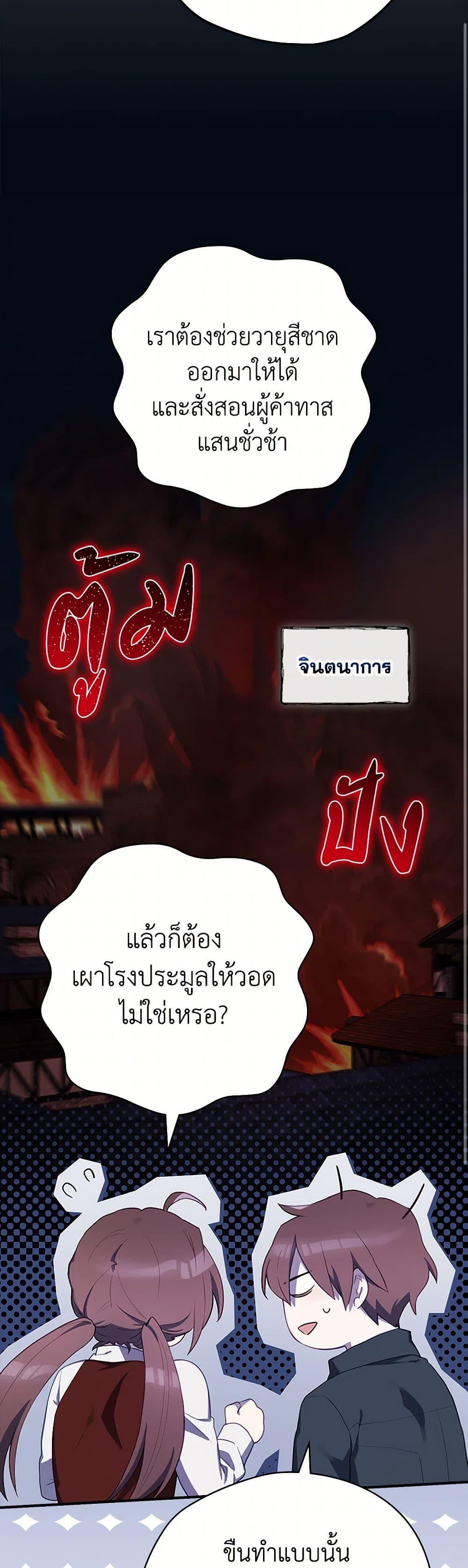 Manga-lc-com อ่านมังงะ อ่านการ์ตูน ออนไลน์ ฟรี Ending Maker ตอนที่ 1 2 3 4 5 6 7 8 9 10 11 12 13 14 ฟรี ไม่มีโฆษณา Manga-lc - อ่าน มังงะ อ่าน การ์ตูน ออนไลน์ อ่านมังงะ ฟรี